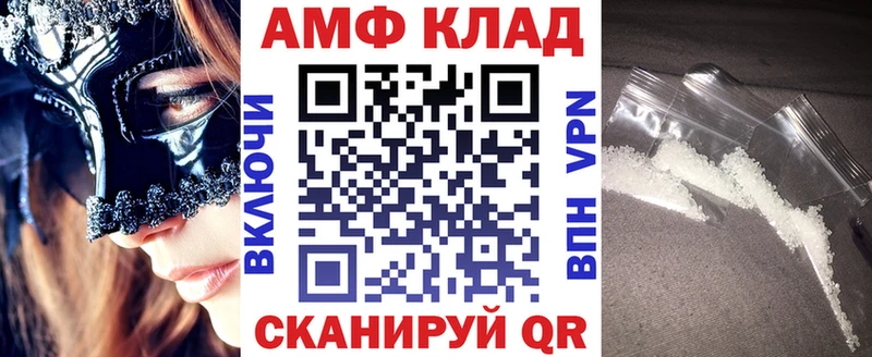 Amphetamine 98%  дарнет шоп  Верхотурье 