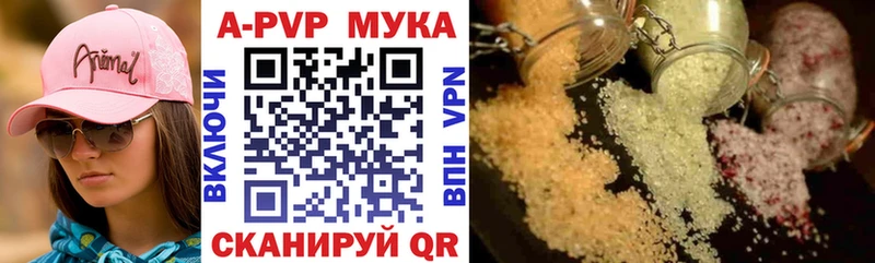 darknet состав  Верхотурье  APVP СК КРИС  даркнет сайт 