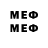 МЕТАДОН кристалл Kameleo Kameleo