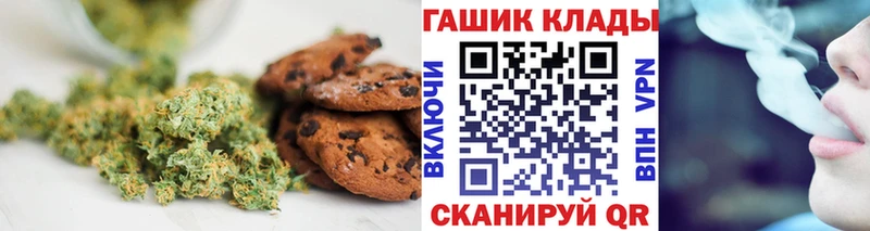 Печенье с ТГК марихуана  закладки  Верхотурье 