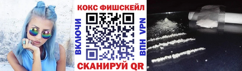 Кокаин 99%  гидра онион  Верхотурье 