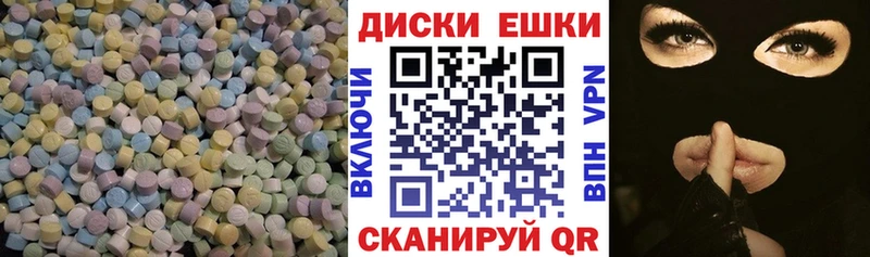 закладки  Верхотурье  Экстази XTC 