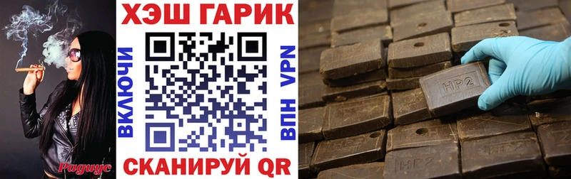 ГАШИШ хэш  Верхотурье 
