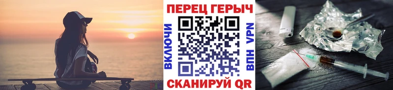 Героин гречка  Верхотурье 