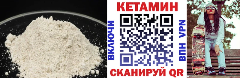 КЕТАМИН ketamine  OMG ССЫЛКА  Верхотурье 