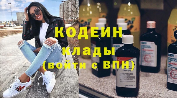 экстази Бугульма