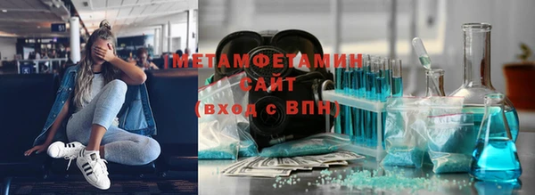 дурь Бронницы
