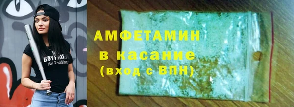 экстази Бугульма