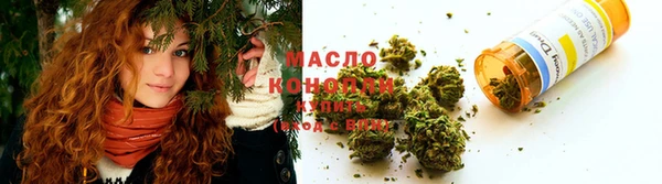 экстази Бугульма