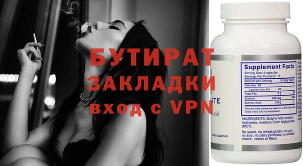 дурь Бронницы