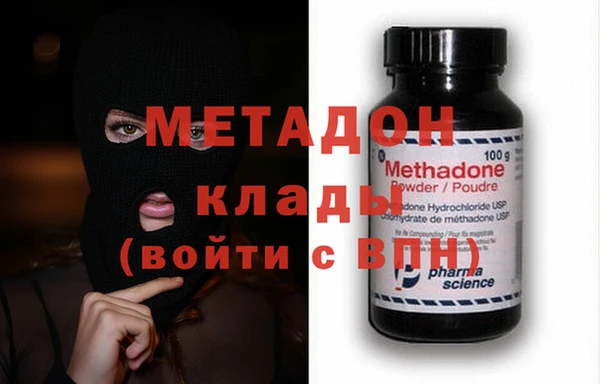 экстази Бугульма