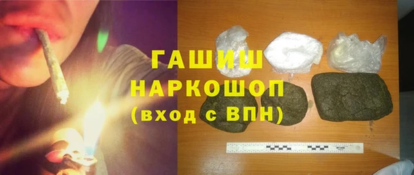дурь Бронницы
