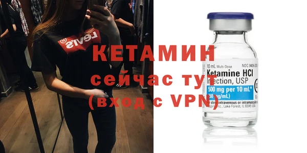 дурь Бронницы