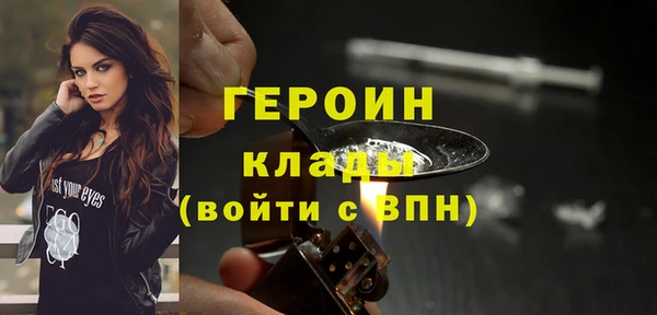 экстази Бугульма