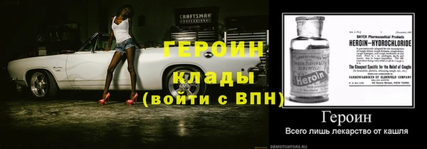 экстази Бугульма