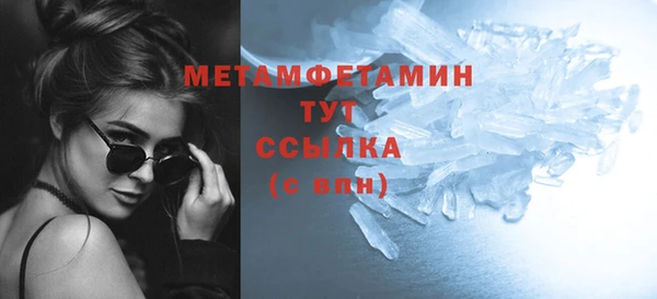 экстази Бугульма