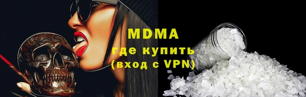 экстази Бугульма