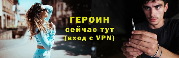 дурь Бронницы