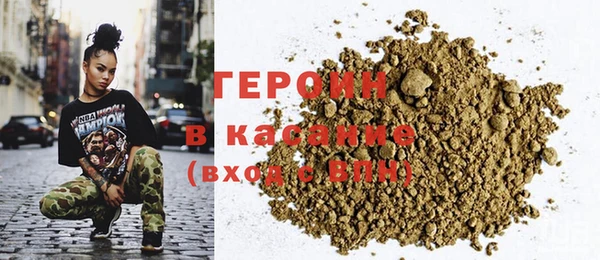 дурь Бронницы