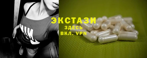 экстази Бугульма