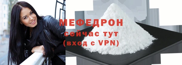 дурь Бронницы