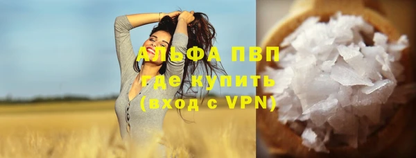 MESCALINE Белокуриха