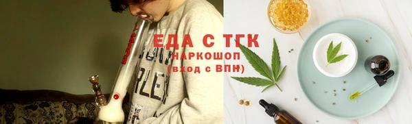 экстази Бугульма