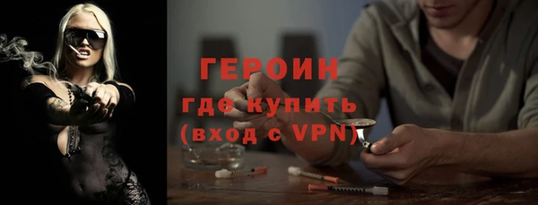 стаф Беломорск