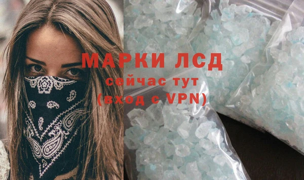 дурь Бронницы