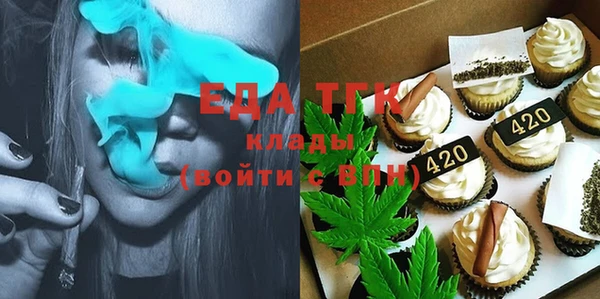 дурь Бронницы