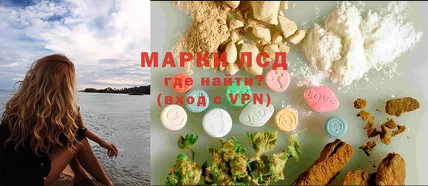 дурь Бронницы