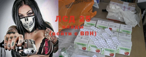 экстази Бугульма