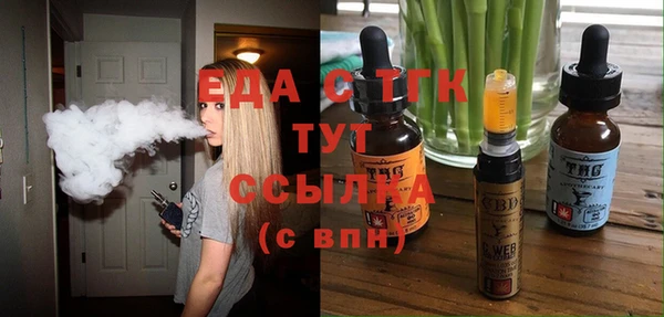 экстази Бугульма