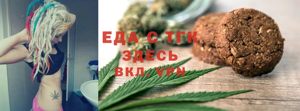 экстази Бугульма