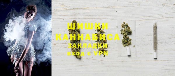экстази Бугульма
