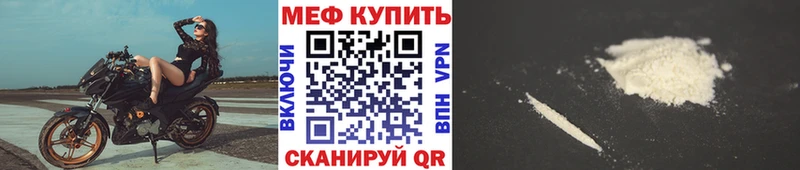 Меф VHQ  как найти   Верхотурье 