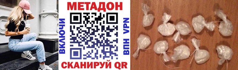 МЕТАДОН мёд  гидра как зайти  Верхотурье 