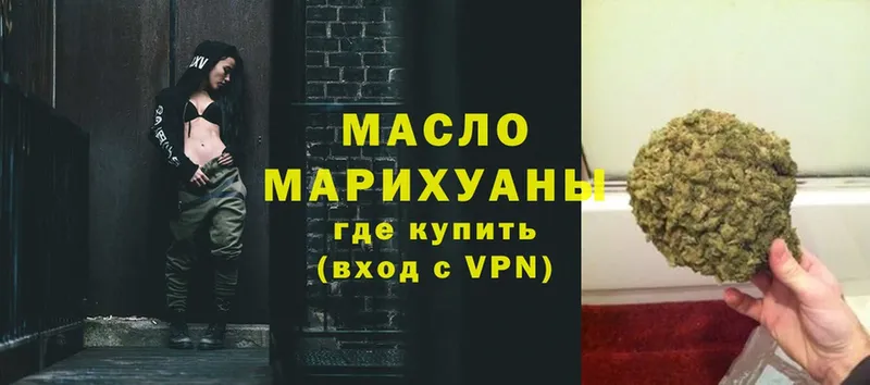 Дистиллят ТГК Wax  Верхотурье 