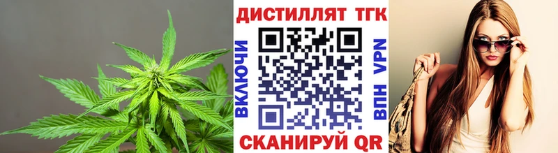 ТГК THC oil  продажа наркотиков  Верхотурье 