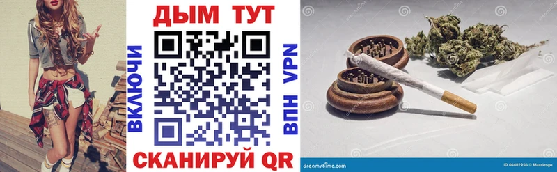 МЕГА ТОР Верхотурье Шишки марихуана OG Kush